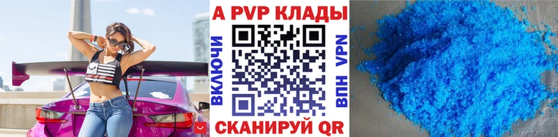 А ПВП СК КРИС  мориарти состав  Коряжма 