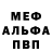 АМФЕТАМИН 98% Krizmim