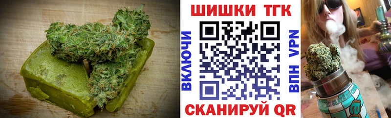 Еда ТГК конопля  Коряжма 
