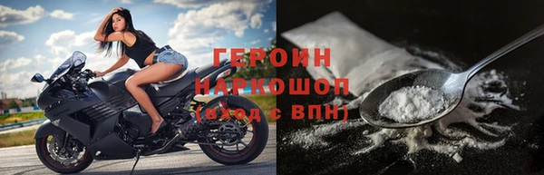 каннабис Протвино