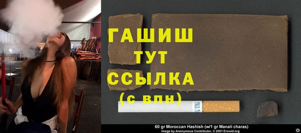 марки lsd Балабаново
