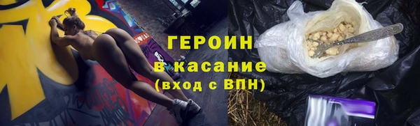 гашик Баксан