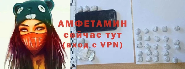 марки lsd Балабаново