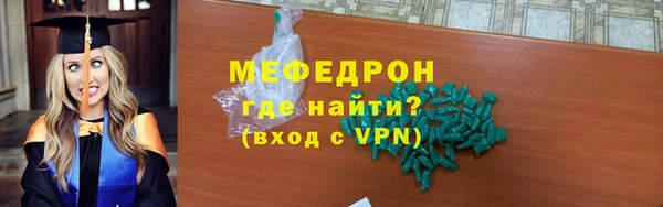 меф VHQ Балахна