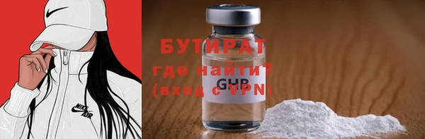 марки lsd Балабаново