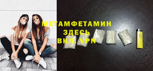 марки lsd Балабаново