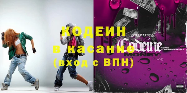 марки lsd Балабаново