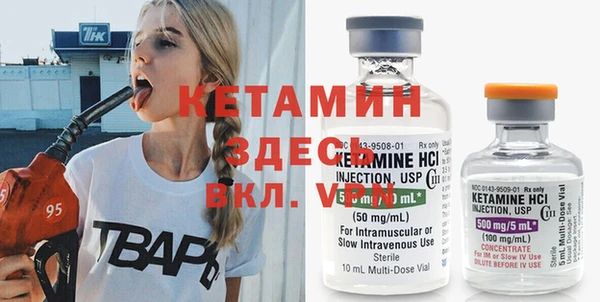 марки lsd Балабаново