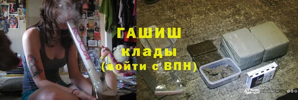 марки lsd Балабаново