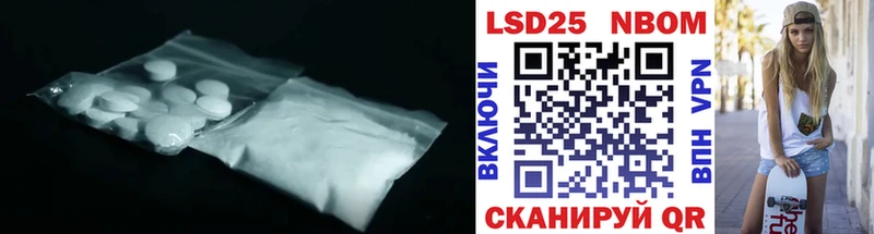 LSD-25 экстази ecstasy  Коряжма 