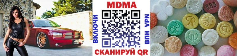 MDMA crystal  как найти закладки  Коряжма 
