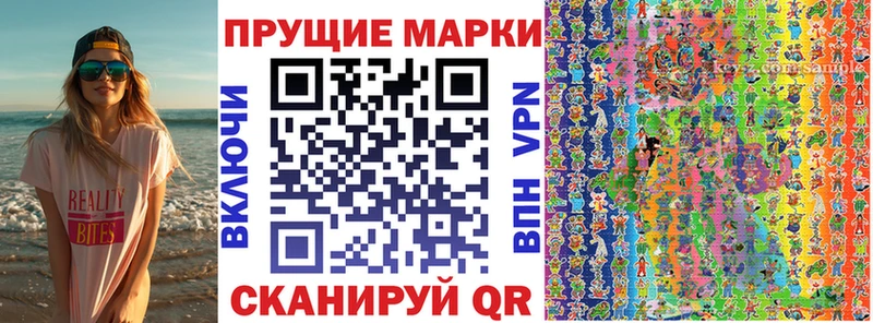 Марки N-bome 1,5мг  Коряжма 